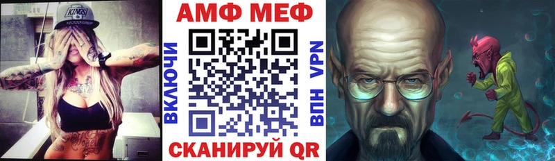 АМФЕТАМИН Розовый Сасово