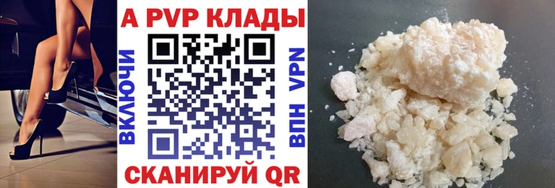 A PVP СК КРИС дарнет шоп блэк спрут зеркало Сасово