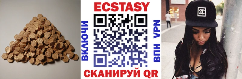 Ecstasy Дубай  Сасово 