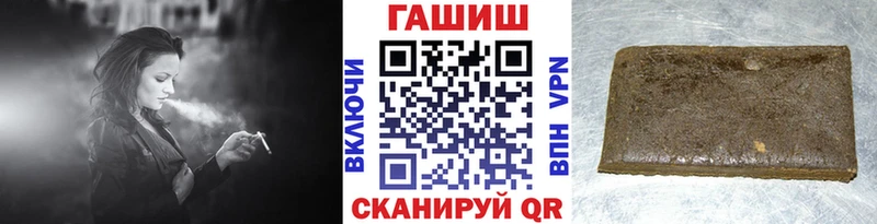 ГАШ 40% ТГК  Сасово 