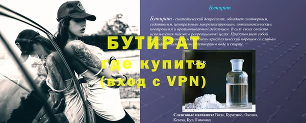 марихуана Арсеньев