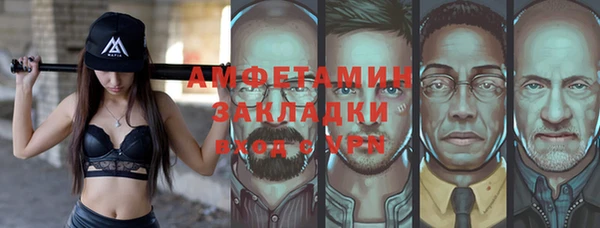 ALPHA PVP Аркадак