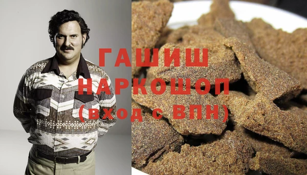 ALPHA PVP Аркадак