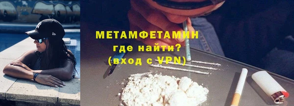 ALPHA-PVP Алексеевка