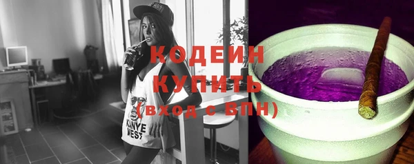 прущий лед Армянск
