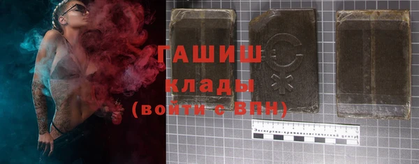 ALPHA PVP Аркадак