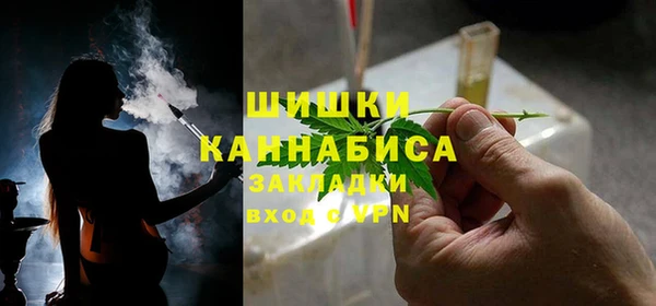 марихуана Арсеньев
