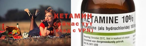 крисы Россошь