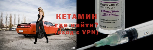 ALPHA PVP Аркадак