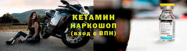 ALPHA PVP Аркадак
