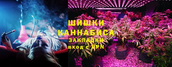 ALPHA PVP Аркадак