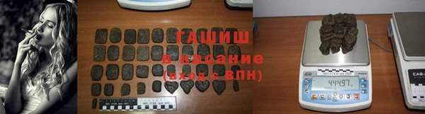 ALPHA PVP Аркадак