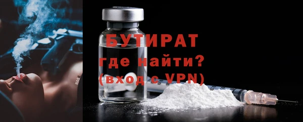 прущий лед Армянск