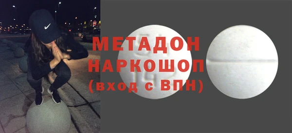 ALPHA PVP Аркадак