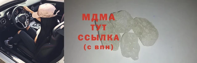 прущий лед Армянск