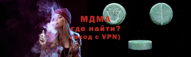 ALPHA PVP Аркадак