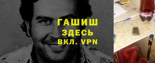 марихуана Арсеньев