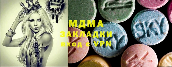 марихуана Арсеньев