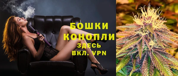 марихуана Арсеньев