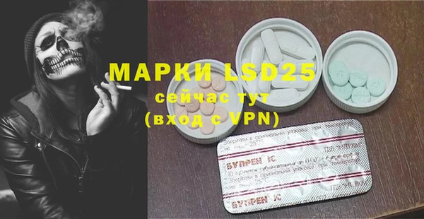 прущие крисы Ростов