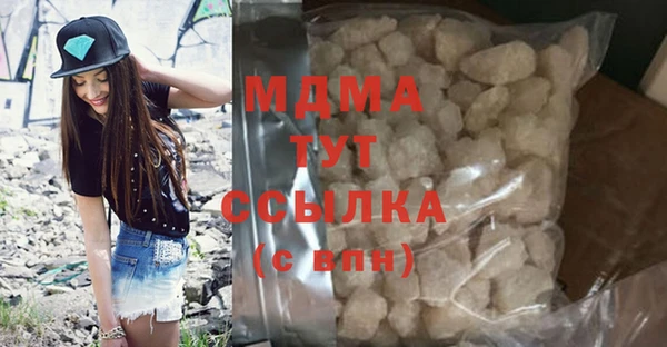 марихуана Арсеньев