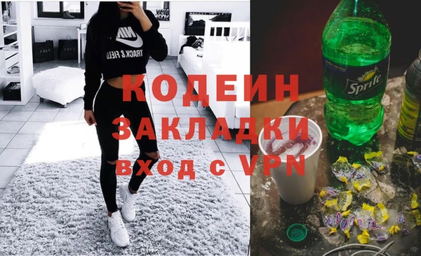ALPHA PVP Аркадак