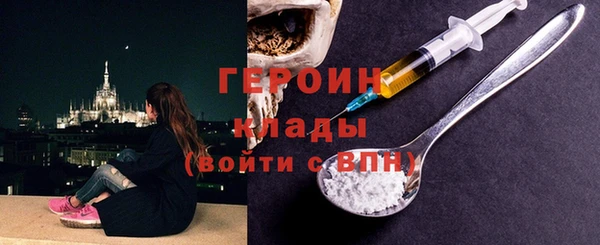 прущий лед Армянск