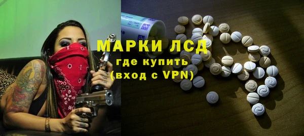 марихуана Арсеньев