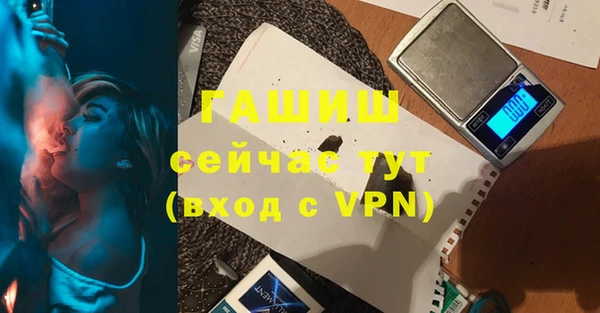 прущий лед Армянск