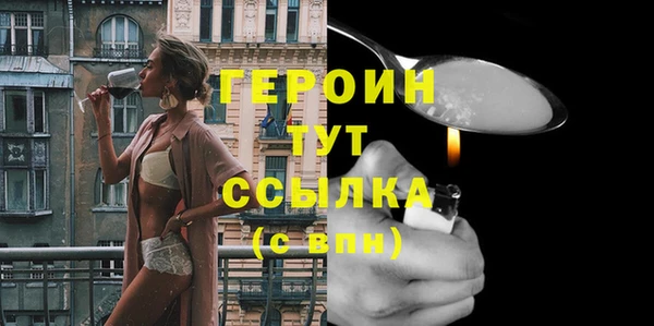 прущий лед Армянск