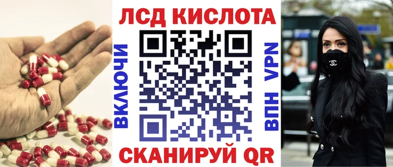 blacksprut маркетплейс  Сасово  Лсд 25 экстази ecstasy 