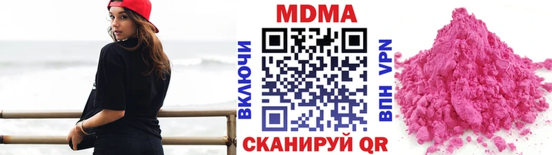 MDMA crystal  Сасово 