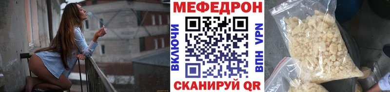 Мефедрон мука  гидра ТОР  Сасово 