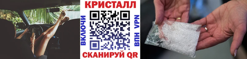 мега ТОР  Сасово  маркетплейс официальный сайт  закладки  Метамфетамин мет 
